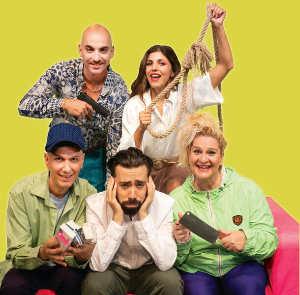 ενας καταπληκτικός καταθλιπτικός