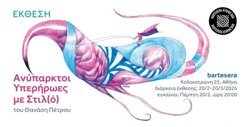 stories_2279_1569 (1)