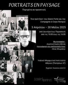 stories_2312_1600 (2)