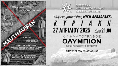 stories_2330_9499 (1)