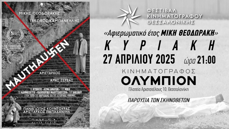 stories_2330_9499 (1)