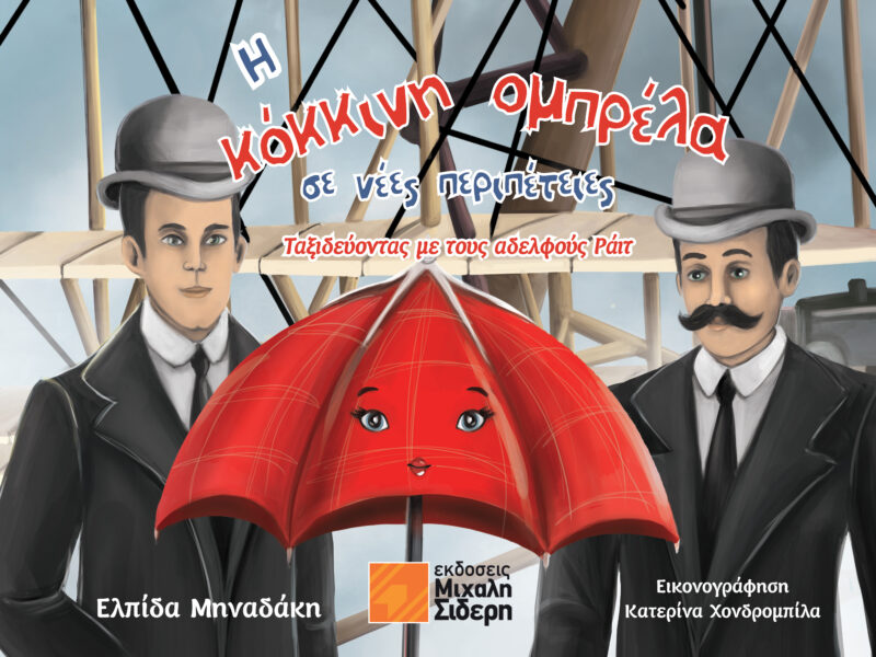 EXOFYLLO_ RGB_FullSize