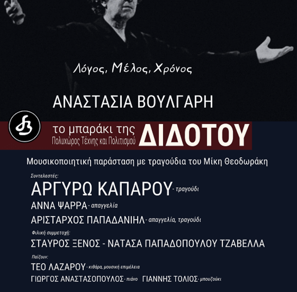 stories_2339_8049 (1)