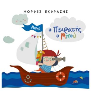Εικόνα1 (1)