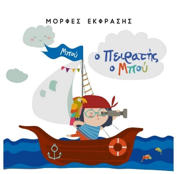 Εικόνα1 (1)