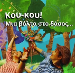 Εικόνα3 (1)