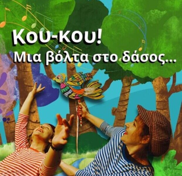 Εικόνα3 (1)