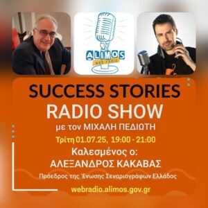 stories_2371_7014