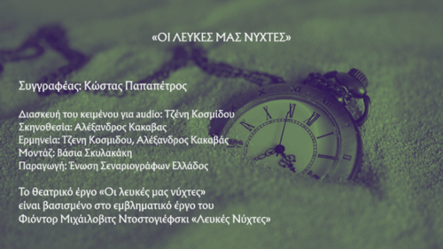 stories_2395_2144 (1)
