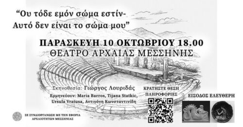 stories_2403_1415 (1)