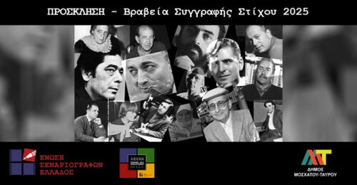 stories_2412_7087 (1)