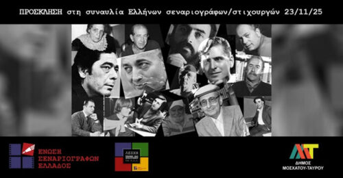 stories_2414_3083 (1)