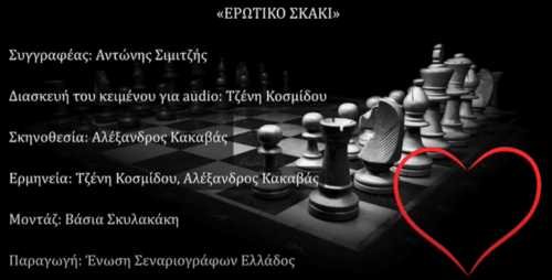 stories_2421_2748 (1)