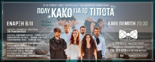 stories_2425_3625 (1)