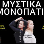 stories_2428_3863 (1) (1)