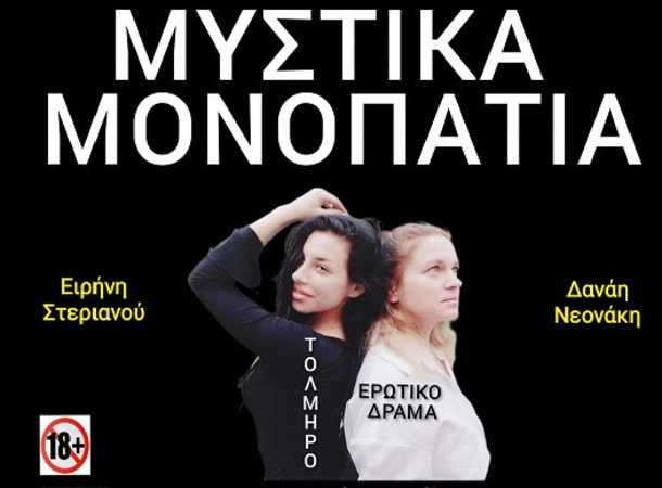 stories_2428_3863 (1) (1)