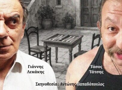 stories_2439_3080 (1) (1)