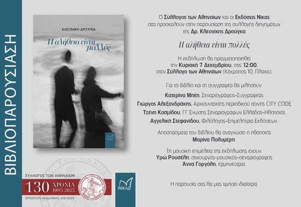 589009447_26046895281580620_8173825022303235330_n (1)