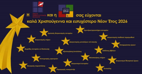 stories_2446_1940 (1)