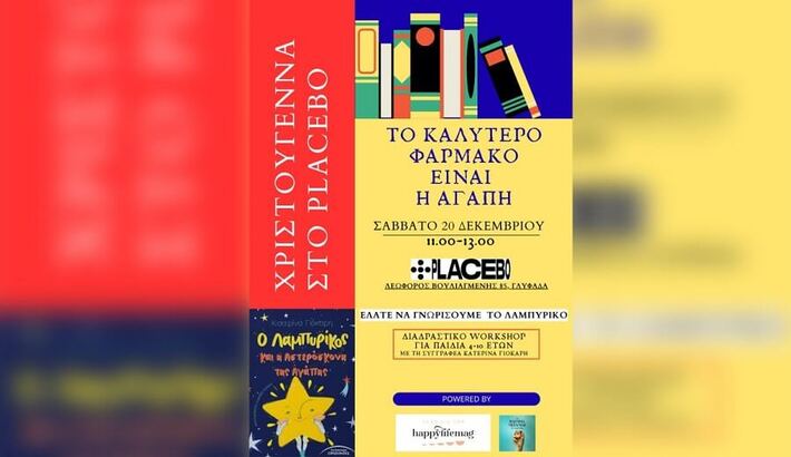 stories_2454_1119 (1)