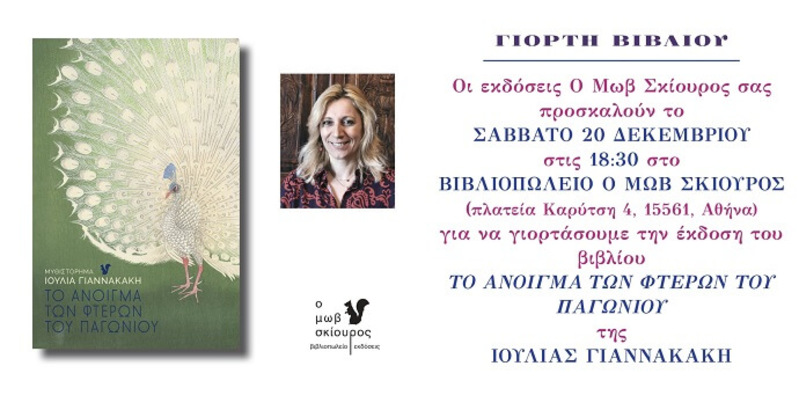 stories_2457_1145 (1)