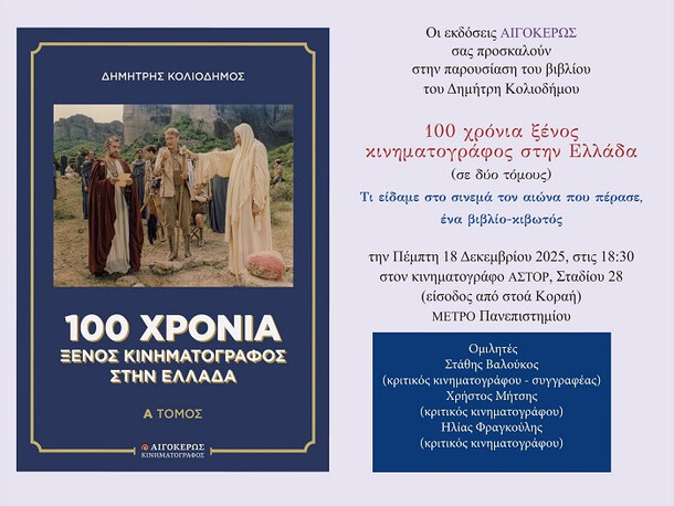 stories_2466_1558 (1)