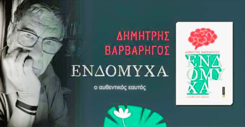 stories_2469_3632 (1)