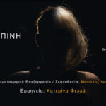 b_55128_or_b_52320_or_Afisa (1)