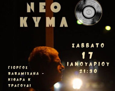 stories_2486_1966 (1) (1)