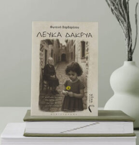 stories_2490_7814 (1)