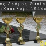 655119973_991972796509585_4685698058877037567_n (1)