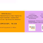 Copy of MOVIE NIGHT BANNER - Made with PosterMyWall (7) (1) (1)