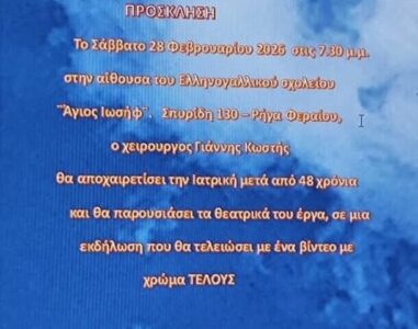 stories_2513_3520 (1) (1)