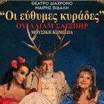 stories_2516_1019 (1) (1)