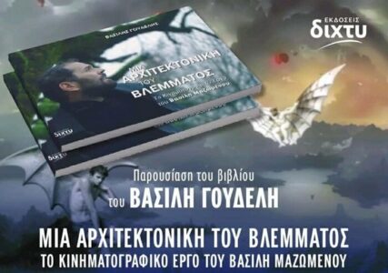 stories_2527_4411 (1)