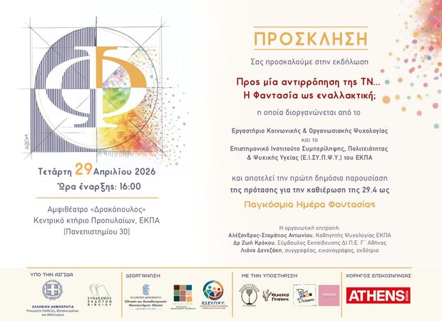 20260426_083909(1) (1)