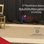 stories_2555_6473 (1)