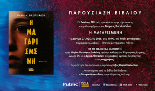 stories_2556_1971 (1)