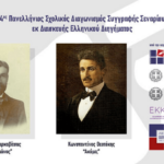 stories_2557_1950 (1)