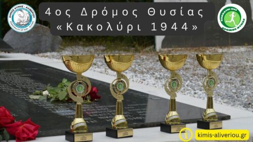 655119973_991972796509585_4685698058877037567_n (1)