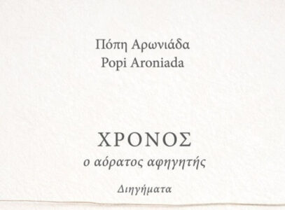 stories_2589_3635 (1) (1)