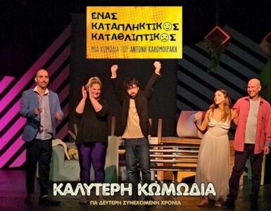 ΒΡΑΒΕΙΟ (1) (1)